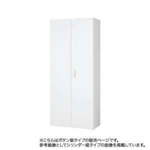 両開き書庫 ボタン錠 下置用 奥行450mm 高さ2100mm 大型 キャビネット 鍵付き 収納 オフィス収納 オフィス家具 システム収納 日本製 QUWALL シリーズ RW45-21H-B