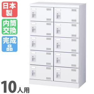 スチール製 40人用　シューズボックス　靴箱　下駄箱 4列10段 錠付き　SLB-440 スチール製 シューズボックス・靴箱・下駄箱 4列10段40人用 錠なし