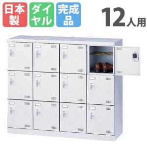 生興 シューズロッカー 40人用 4列10段 シリンダー錠 鍵付き 日本製