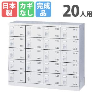 シューズロッカー 24人用 4列6段 扉付 中棚付き ニューグレー色