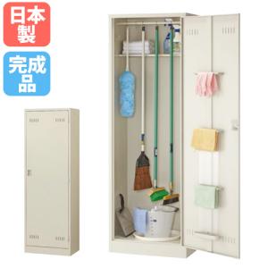 業務掃除道具一式 生興 掃除道具入れ スチールロッカー 掃除用具入れ 掃除用ロッカー