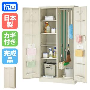 生興 掃除道具入れ スチールロッカー 掃除用具入れ 掃除用ロッカー