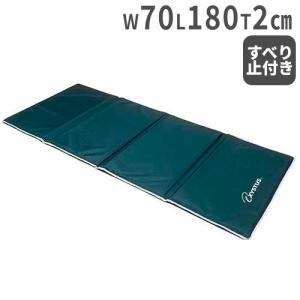 イケア（IKEA） PLUFSIG ペルフスィッグ 折りたたみ式ジムマット185 cm