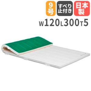 エバーマット 室内用ソフトマット 二つ折り 厚さ20cm 体操マット 150