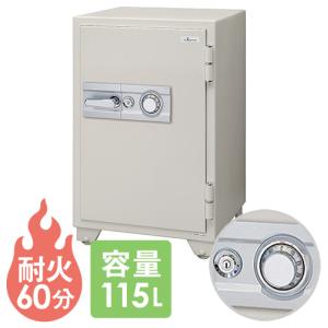 エーコー（EIKO） 送料無料 金庫 ダイヤル 耐火金庫 家庭用 耐火