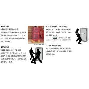 送料無料 耐火金庫 エーコー テンキー式 55...の詳細画像1