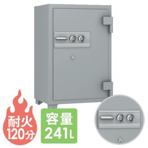 耐火金庫 エーコー ダイヤル式 シリンダー式 241L 2時間 防盗金庫 保管庫 貴重品保管庫 セーフティーボックス セキュリティ オフィス ホテル シンプル SG-1050