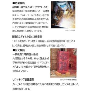 耐火金庫 エーコー ダイヤル式 シリンダー式 ...の詳細画像1