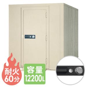 セキュリティルーム エーコー シリンダー式 12200L 1時間 耐火金庫 金庫 保管庫 貴重品保管庫 セーフティールーム セキュリティ オフィス 部屋 シンプル SR-600