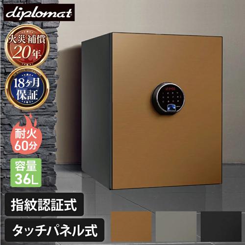 7％OFFクーポン配布中 火災補償20年 耐火金庫 36L タッチパネル 指紋認証 家庭用 デザイン...
