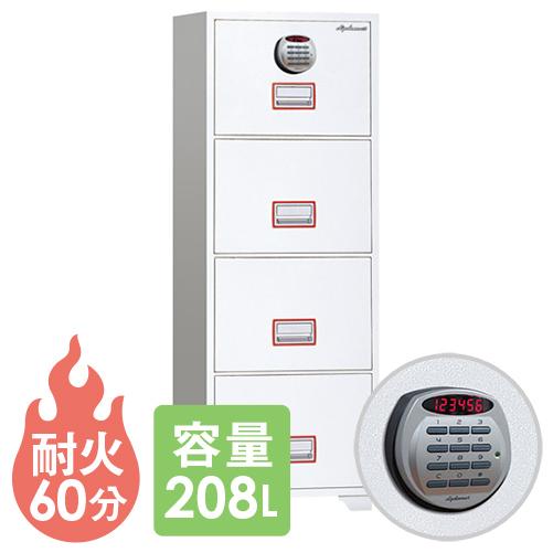 7％OFFクーポン配布中 耐火 ファイリングキャビネット デジタルテンキー 4段 耐火金庫 A4 B...