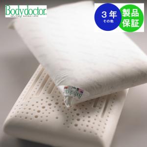 Sealy（シーリー） シーリーベッド ラテックスピロー アナトミック 枕