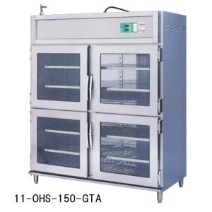 ホシザキ（HOSHIZAKI） （新品）ホシザキ コールドウォーター