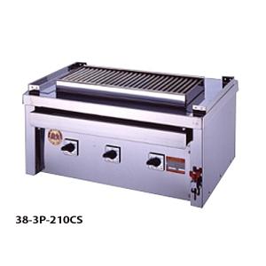 電気グリラー ステーキ用 幅1020×奥行600×高さ380mm グリル 焼き物器 調理機器 業務用 ステーキ ハンバーグ 焼物料理 調理 厨房 飲食店 ヒゴグリラー 3P-221CS