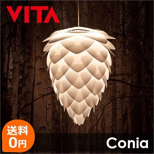 送料無料 CONIA ペンダントランプ LED 照明 ダイニングライト インテリア リビング おしゃ...