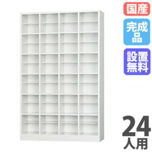 Lookit 12人用　ダイヤルロッカー ロッカー 12人用 ダイヤル錠 ワイド 3列4段 FAD-12（商品番号