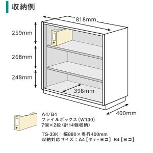 搬入設置無料 ガラス引戸書庫 上下セット 幅1...の詳細画像5