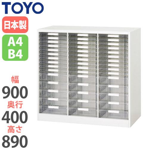 法人限定  レターケース 3列浅型10段深型5段 奥行40cm ファイル収納 書類収納 オフィス収納...