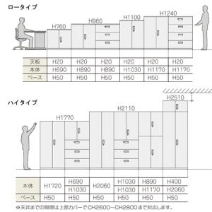 法人限定 引違い書庫 奥行40m 高さ103c...の詳細画像4