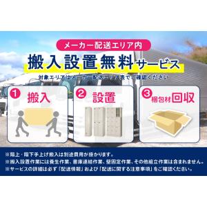 法人限定 引違い書庫 奥行40m 高さ103c...の詳細画像5