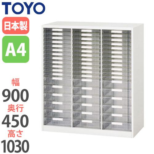 法人限定  レターケース 3列浅型12段深型6段 奥行45cm 書類収納 備品収納 A4用紙収納可能...