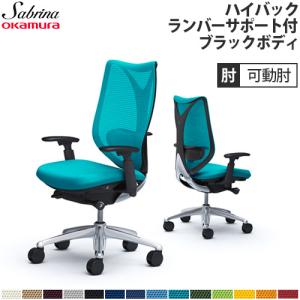 オカムラ（okamura） 小型可動ヘッドレスト コンテッサ セコンダ用