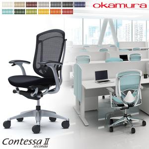 オカムラ（okamura） 大型固定ヘッドレスト コンテッサセコンダ用