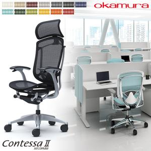 オカムラ（okamura） 大型固定ヘッドレスト コンテッサセコンダ用