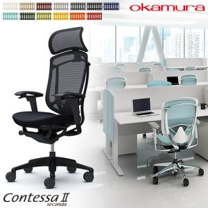 オカムラ（okamura） 大型固定ヘッドレスト コンテッサセコンダ用