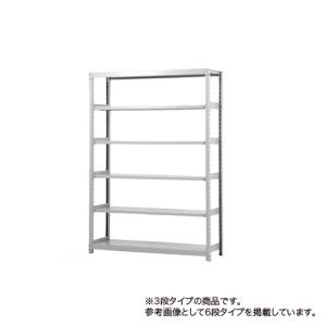スチールラック 幅120×奥行60×高さ90cm 3段 200kg/段