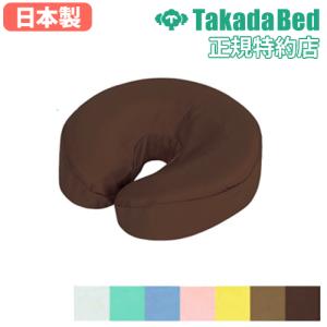 高田ベッド製作所 フェイスマット付き ケアーセット 枕 国産