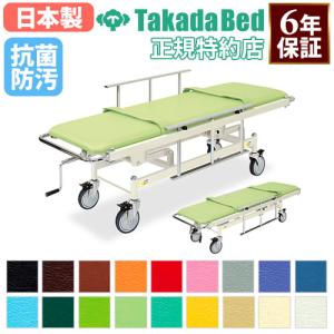 ストレッチャー 搬送用 福祉車両用車載ストレッチャー（固定式） AL