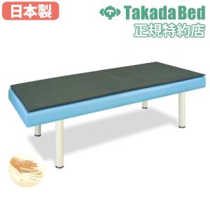 高田ベッド製作所 低反発マット 薄型 マッサージマット 有孔 無孔 整体