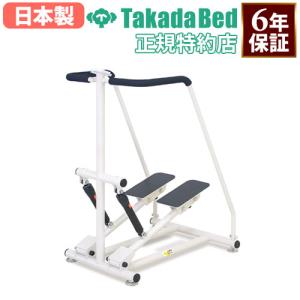 法人限定 ステッパー トレーニング器具 歩行トレ...の商品画像