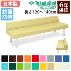 産褥椅子 円座 産婦用 チェアー 産後 分娩後 局部痛 緩和 痔 法人送料無料 産褥椅子 円座 産婦用 妊婦用 椅子 イス U字