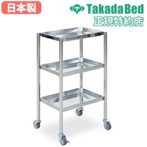 医療用ワゴン　キャスター付き　スチールワゴン　病院、クリニック、整骨院 医療用 ワゴン」の人気商品一覧 | 安い商品を通販サイトから探す