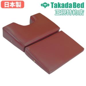 高田ベッド製作所 フェイスマット付き ケアーセット 枕 国産