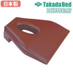 高田ベッド製作所 胸当てマクラ セット ボディマット 胸当て枕