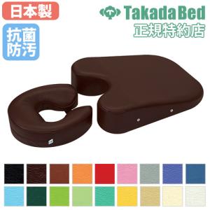 胸当て枕セット フェイスマット付き クッション バスト