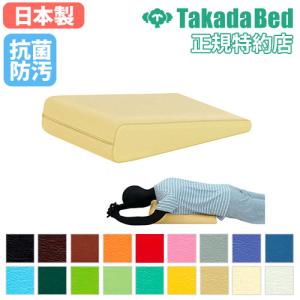 高田ベッド製作所 フェイスマット付き ケアーセット 枕 国産