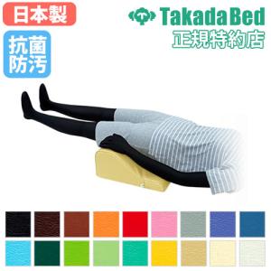 高田ベッド製作所 フェイスマット付き ケアーセット 枕 国産