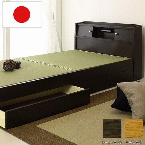 畳ベッド シングル 畳もフレームもオール日本製 防湿防虫加工 引き出し付き 照明付き 日本製 国産 ...