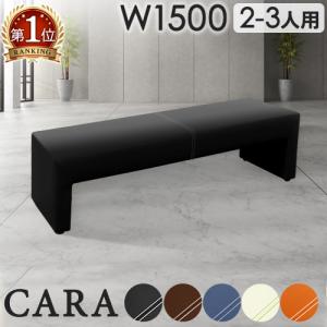 高田ベッド製作所 法人限定 ロビーチェア 病院 待合室 椅子 3人掛け 3