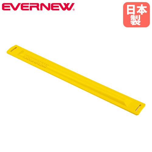 プレート ソフトラダー用 10枚セット エバニュー 長さ5×幅50×高さ1.2cm PVC 収納袋付...