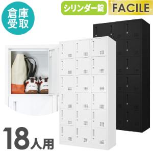 シューズロッカー 24人用 4列6段 扉付 中棚付き ニューグレー色