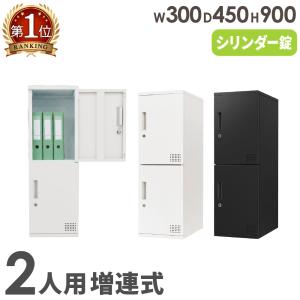 1年保証 ロッカー 3人用 鍵付き 収納 オフィス 3列1段 幅90cm×高さ90cm