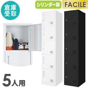 貴重品ロッカー 小型 鍵付きダイヤル錠 8人用 ロッカー 金庫