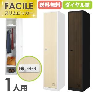 豊国工業 12人用ロッカー ダイヤル錠 扉付  NW50 【未使用品】 GLK-D12TS 豊國工業 12人用 多人数用ロッカー ダイヤル錠扉付 3列4段