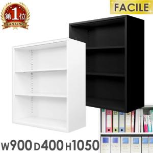 オープン書庫 スチール書庫 キャビネット オフィス 収納 書庫 本棚 書棚 棚 シェルフ A4 ファイル システム収納 幅900×奥行400×高さ1050mm 業務用 書類 FH-N-2