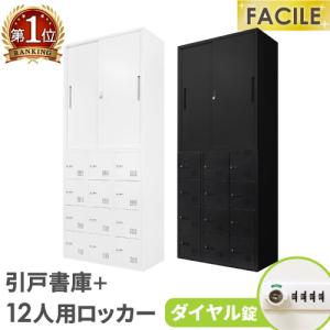 生興 書庫 鍵付き A4 幅1760×奥行515×高さ880mm ガラス引戸書庫